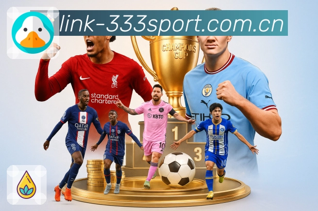 333体育高清直播App下载