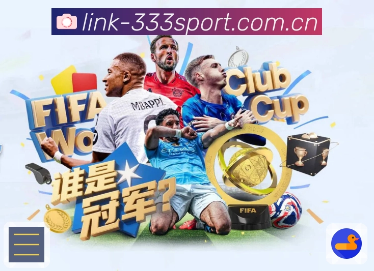 赛事提醒 - 开赛通知与关键事件提示